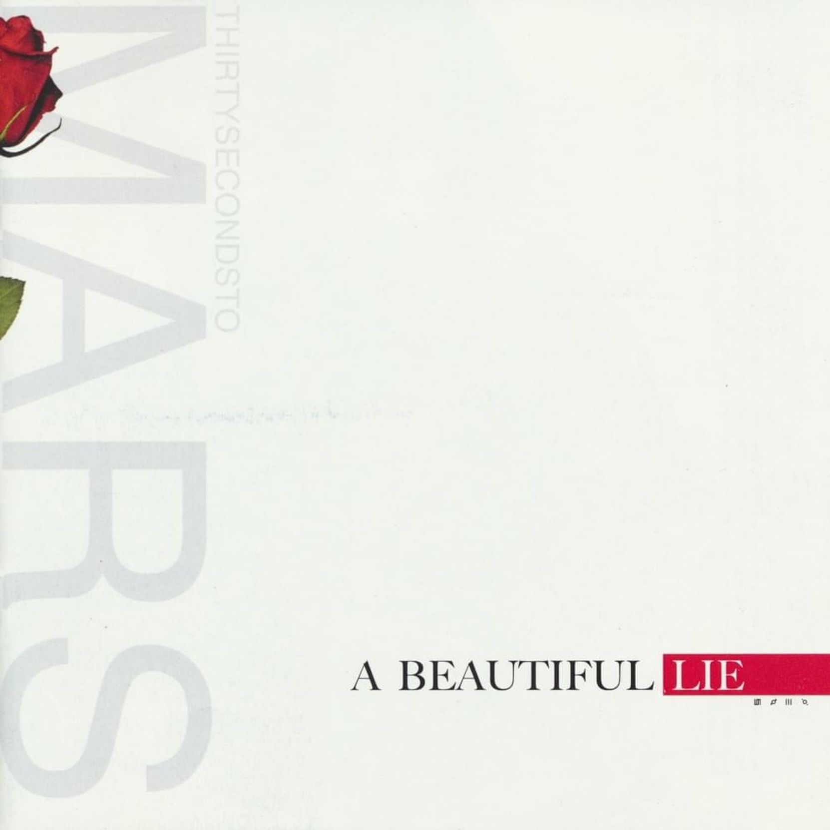 Thirty Seconds to Mars - A Beautiful Lie LP – Graffiti Records