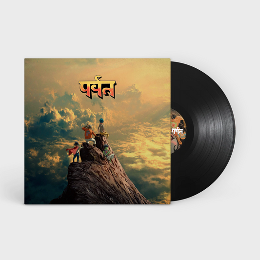 Gorillaz - The Mountain 2xLP